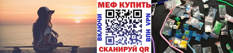 Купить наркоту Пикалёво A-PVP  COCAIN  Меф мяу мяу  Канабис 