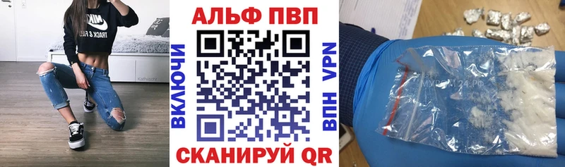 А ПВП крисы CK  Пикалёво 
