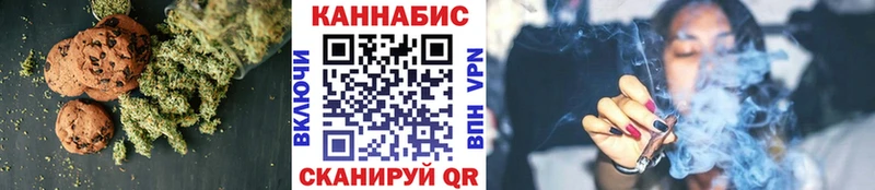 Еда ТГК марихуана  Пикалёво 