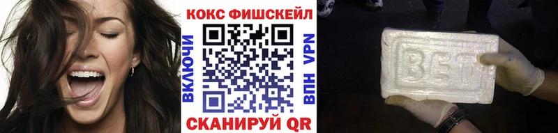 закладки  Пикалёво  Кокаин VHQ 