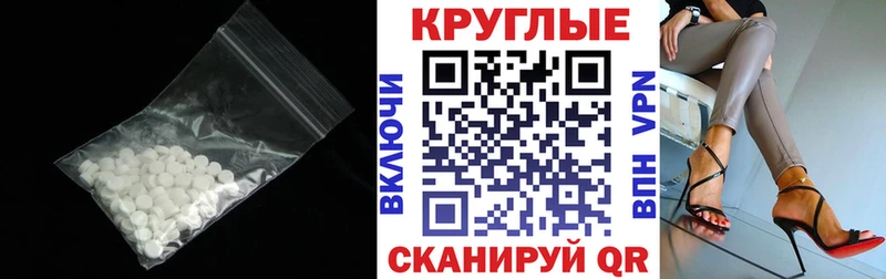 Ecstasy Cube  как найти закладки  гидра   Пикалёво 