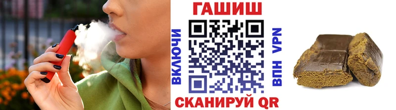 ГАШ hashish  Пикалёво 