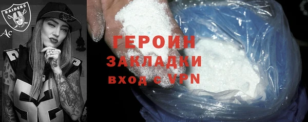 меф VHQ Белокуриха
