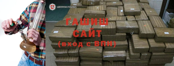 меф VHQ Белокуриха