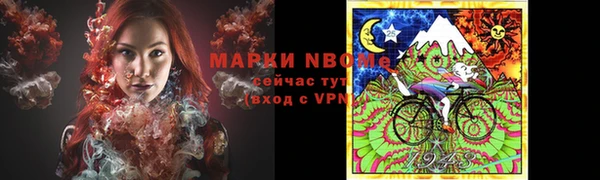 меф VHQ Белокуриха
