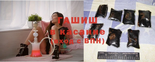 альфа пвп VHQ Касимов