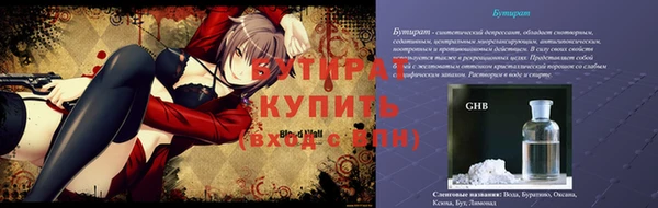 герыч Белоозёрский