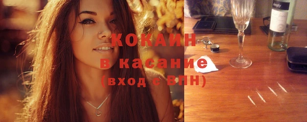 герыч Белоозёрский
