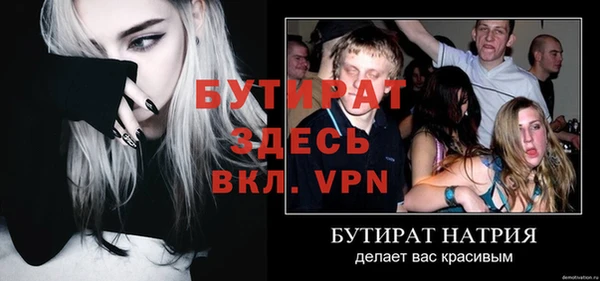 MDMA Premium VHQ Беломорск