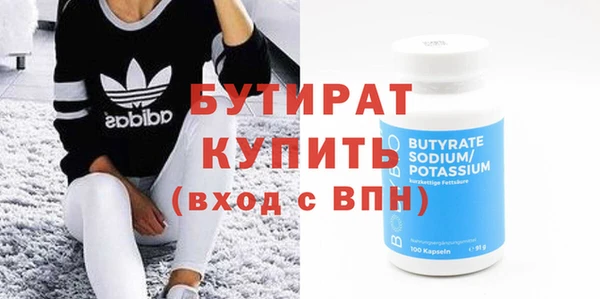 MDMA Premium VHQ Беломорск