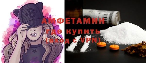 меф VHQ Белокуриха