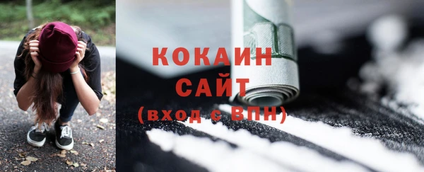 герыч Белоозёрский