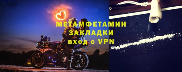 меф VHQ Белокуриха