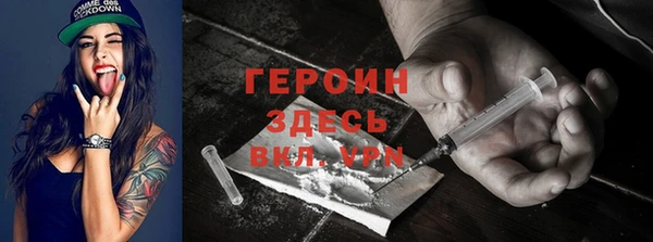 меф VHQ Белокуриха