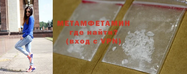 MDMA Premium VHQ Беломорск