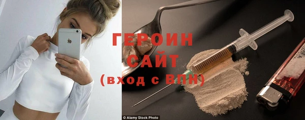 MDMA Premium VHQ Беломорск