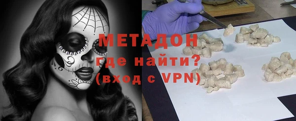 MDMA Premium VHQ Беломорск