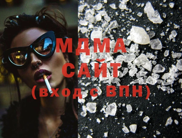 MDMA Premium VHQ Беломорск