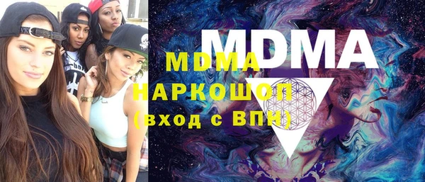 MDMA Premium VHQ Беломорск