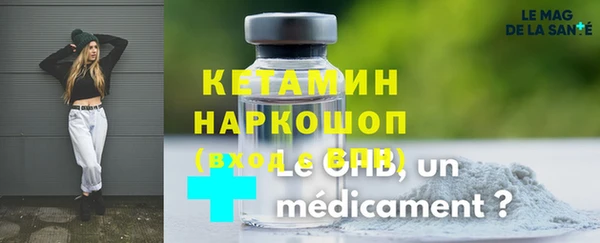 герыч Белоозёрский