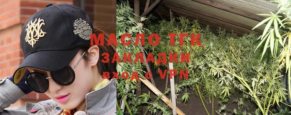 MDMA Premium VHQ Беломорск