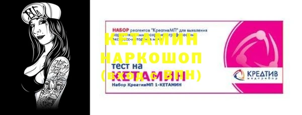 герыч Белоозёрский