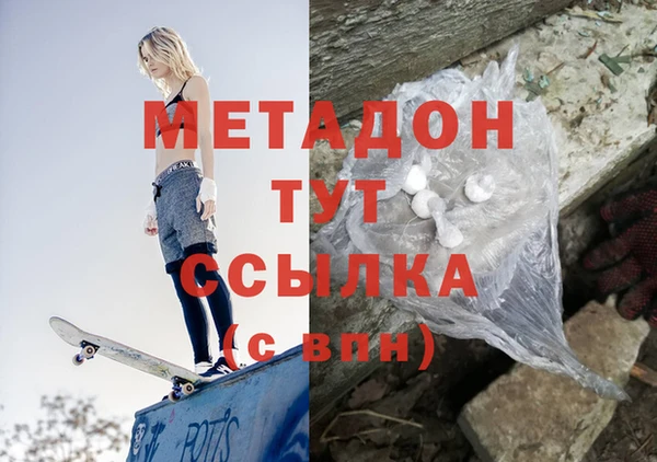 меф VHQ Белокуриха