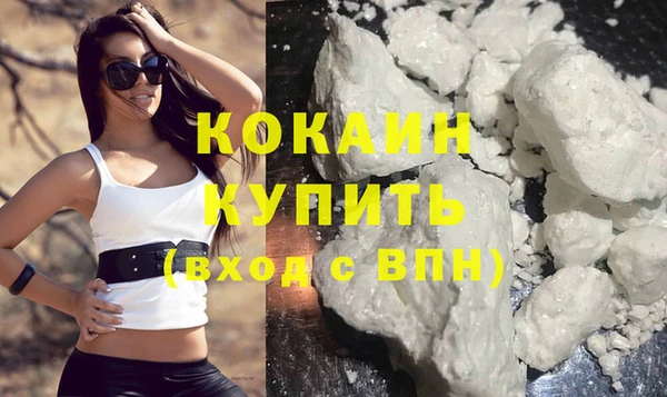меф VHQ Белокуриха