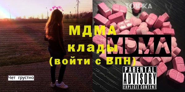 MDMA Premium VHQ Беломорск