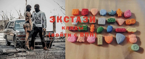 MDMA Premium VHQ Беломорск