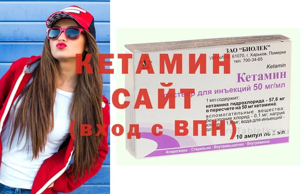 альфа пвп VHQ Касимов