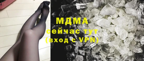 меф VHQ Белокуриха