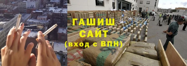 меф VHQ Белокуриха