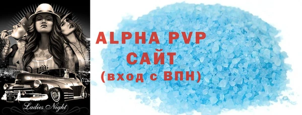 меф VHQ Белокуриха