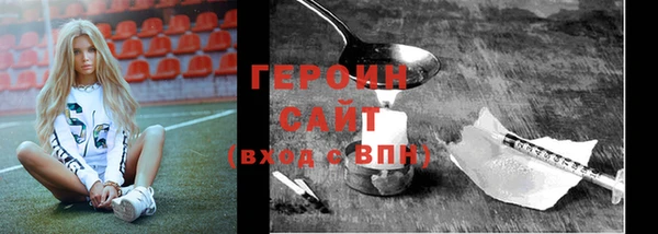 герыч Белоозёрский