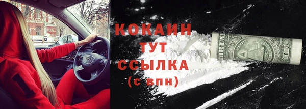 меф VHQ Белокуриха
