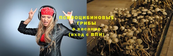 меф VHQ Белокуриха