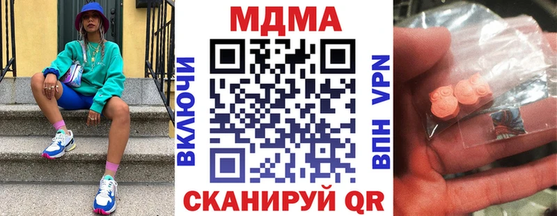кракен зеркало  закладка  Пикалёво  МДМА crystal 
