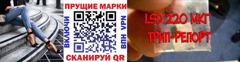 продажа наркотиков  Пикалёво  Марки N-bome 1500мкг 