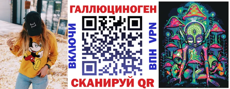 Псилоцибиновые грибы мухоморы  купить наркотик  Пикалёво 